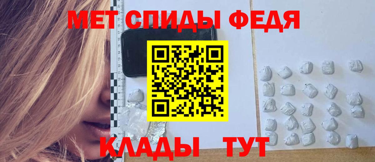 АМФ 97% Курск