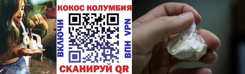 купить закладку  Курск  ОМГ ОМГ онион  COCAIN Fish Scale 