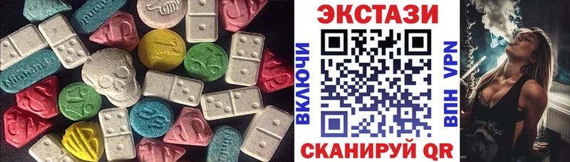 Экстази DUBAI  ссылка на мегу как войти  Курск 