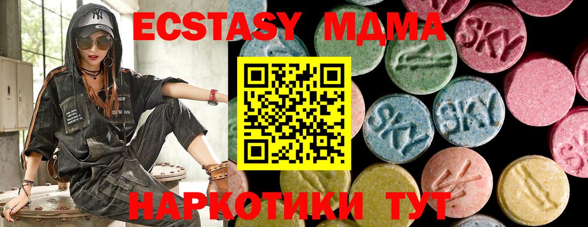 Экстази бентли  Вход с VPN  Курск 