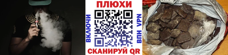 Гашиш AMNESIA HAZE  купить  цена  Курск 