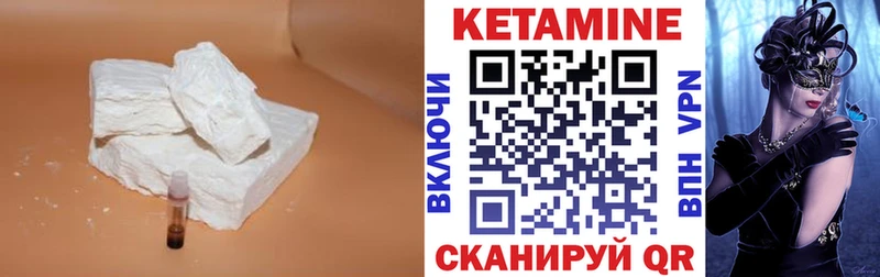 КЕТАМИН VHQ shop какой сайт Курск