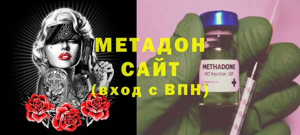 каннабис Абинск