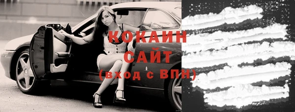 spice Абдулино