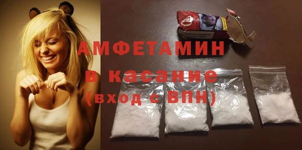 мефедрон Вязьма