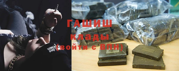 каннабис Абинск