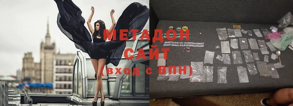 гидропоника Абаза