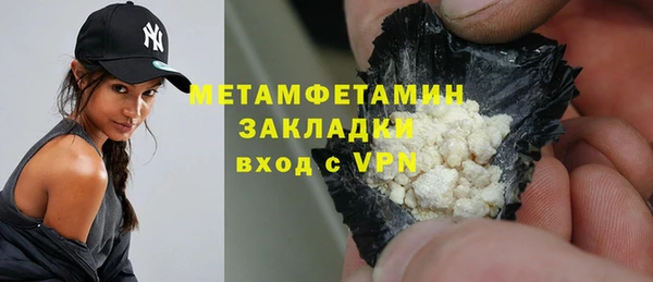 гидропоника Абаза