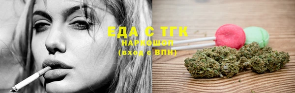 каннабис Абинск