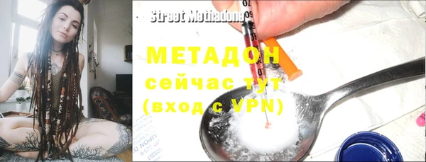 spice Абдулино
