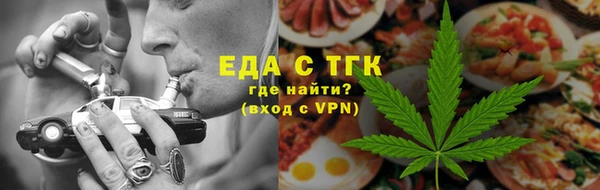 spice Абдулино