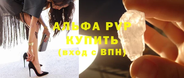 гидропоника Абаза