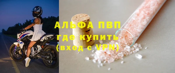 гидропоника Абаза