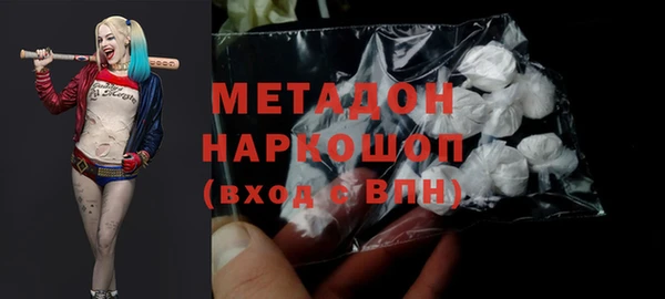 экстази Заводоуковск