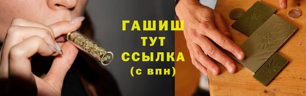 каннабис Абинск