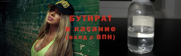 spice Абдулино