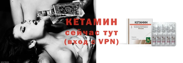 эйфоретик Вязники