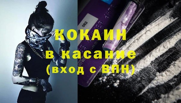 spice Абдулино