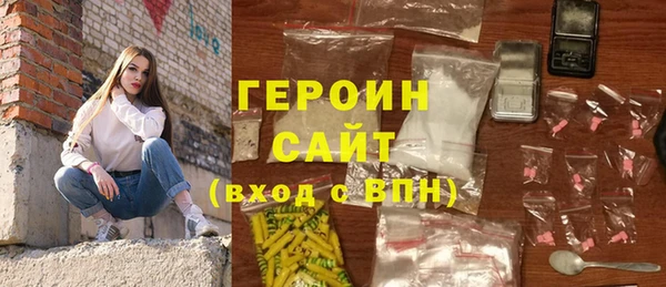 spice Абдулино