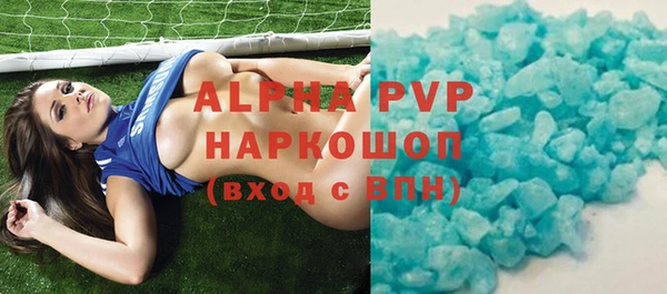 spice Абдулино