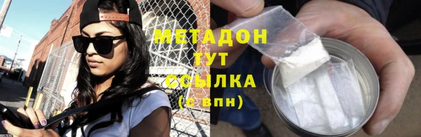 гидропоника Абаза