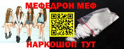 стафф Иваново