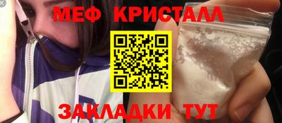 сатива Ивантеевка