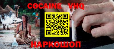 стафф Иваново