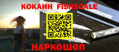 стафф Иваново