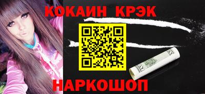 стафф Иваново