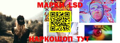 стафф Иваново