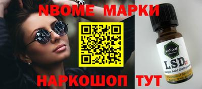 стафф Иваново