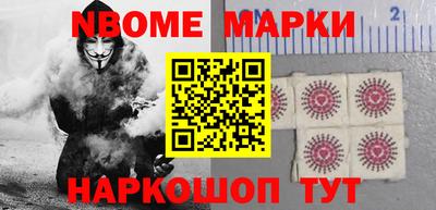 стафф Иваново