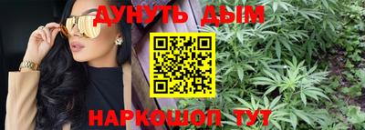 стафф Иваново