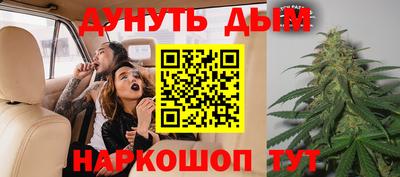 стафф Иваново