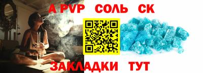 jwh Ижевск