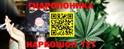 стафф Иваново
