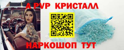 сатива Ивантеевка