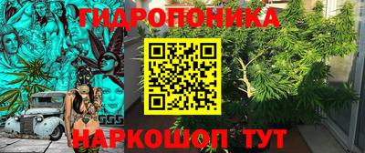 сатива Ивантеевка