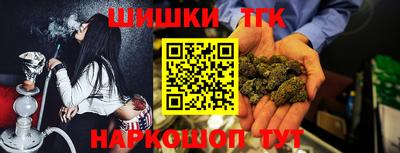 стафф Иваново