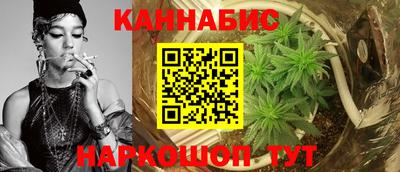 сатива Ивантеевка
