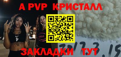стафф Иваново