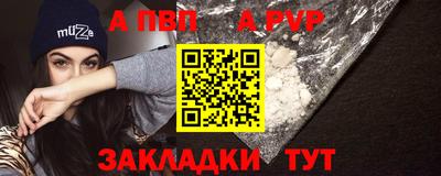 сатива Ивантеевка