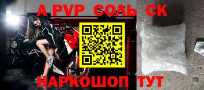 jwh Ижевск