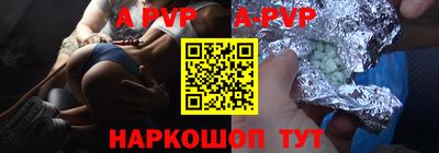 стафф Иваново