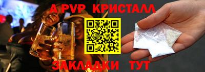 стафф Иваново