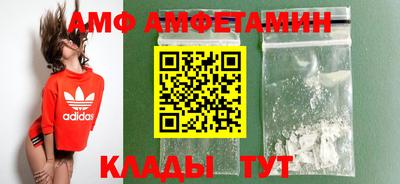 стафф Иваново