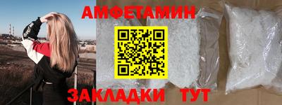 стафф Иваново