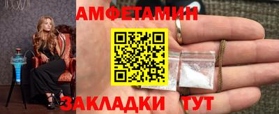 сатива Ивантеевка