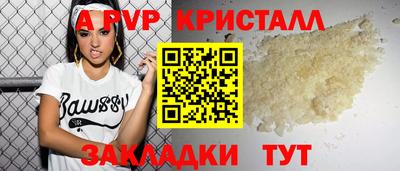 jwh Ижевск